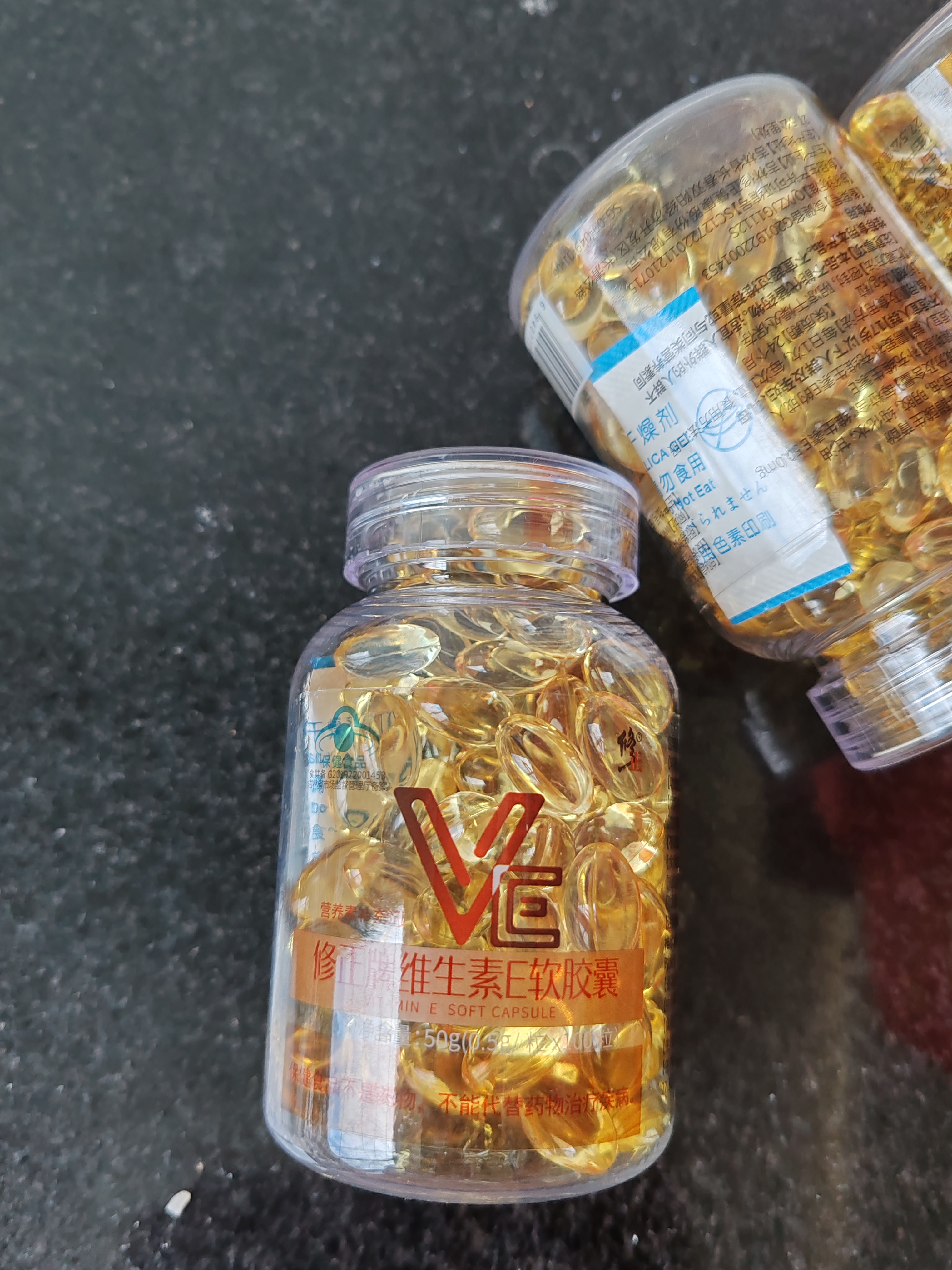 修正三瓶维生素e VE 维生素E软胶囊 维e胶囊 0.5g/粒*100粒*3瓶 实拍图