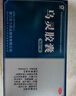 敖东安神补脑液10ml*24支/盒 补气血女补气养血 提高免疫力 睡眠失眠助眠药非褪黑素酸枣仁 实拍图