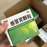 【5盒装】999三九感冒灵颗粒10g*9袋 头痛发热 鼻塞流涕 咽痛 四肢酸痛 感冒咳嗽用药 新效期 实拍图