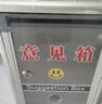 优必利意见箱挂墙壁铝合金边框带锁信报箱家长建议留言箱员工顾客投诉举报箱爱心捐款乐捐箱定制 【组装款】中号意见箱 9605 实拍图