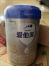 爱他美（Aptamil）爱他美卓傲3段800g*6罐 实拍图