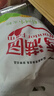 香满园美味精制小麦粉10斤 面粉馒头粉饺子粉面条粉 实拍图