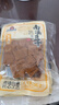 好巴食南溪经典豆干五香味95g*5袋居家便携高营养饱腹休闲零食 实拍图