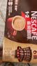 雀巢（Nestle）【樊振东同款】1+2特浓低糖*速溶咖啡三合一冲调饮品30条390g 实拍图