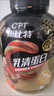 康比特（CPT）分离乳清蛋白粉 高蛋白低脂低乳糖补充蛋白质健身增肌蛋白粉 【火爆】分离乳清 酸奶味 1.65磅*1桶 实拍图