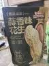 三只松鼠蒜香花生500g/袋 坚果炒货带壳炒制干果即食零食品小吃 实拍图