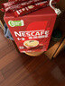 雀巢（Nestle）【樊振东同款】1+2原味低糖*速溶咖啡三合一冲调饮品90条1350g 实拍图