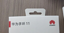 华为手环11 标准版 星云杏铝合金表壳1.62英寸流畅大屏专业睡眠健康监测华为智能运动手环 实拍图