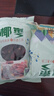零食宅域大黑椰枣特级伊朗产伊拉克新疆正宗黄金年货大红蜜枣滋补1000g 实拍图