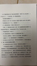 余华作品 许三观卖血记 余华温情幽默之作 写尽中国人三观的小说 展现普通人的爱 卢克明的偷偷一笑 实拍图