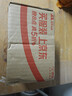 Move Free益节 氨糖软骨素钙片绿瓶 120粒 维骨力MSM 中老年人护关节营养品 实拍图