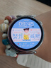 HUAWEI WATCH GT 6 流光紫 41mm智能手表多维情绪健康全新骑行体验 实拍图
