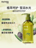 丝蕴（syoss）洗发水角鲨烷水润顺滑洗发露补水改善毛躁无硅油420ml七夕礼物 实拍图
