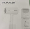 飞科（FLYCO）电吹风机负离子家用大功率不伤发吹风筒宿舍学生便携可折叠生日礼物 【1800W可折叠】奶白色 实拍图