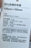 全棉时代儿童空调被纱布夹纯棉被芯开学幼儿园宝宝棉被四季通用1.2x1.5m 实拍图