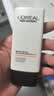 欧莱雅男士专用耀白防晒霜隔离乳SPF50美白淡斑防紫外线护肤品男生礼物 实拍图