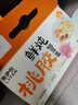 来伊份鲜炖桃胶银耳羹礼盒200g*8罐即食代餐滋补零食长辈生日礼物送女友 实拍图