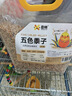 喜帅 五色黍子混色鸟粮2kg （新粮）鹦鹉粮食鸟食虎皮牡丹粮玄凤饲料 实拍图