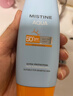 Mistine【田栩宁同款推荐】蜜丝婷防晒霜小黄帽面部水感养肤60ml*2 实拍图