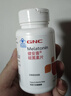 健安喜（GNC）褪黑素片60片 维生素B6有助于改善睡眠 成人男女 有助于改善睡眠 实拍图