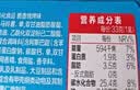 好丽友（ORION）好多鱼蘑古力糖果零食儿童休闲零食宿舍办公室小零食 【好多鱼】浓香茄汁33g 实拍图