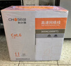 秋叶原（CHOSEAL）六类千兆网线 CAT6类非屏蔽纯铜线芯 工程家装安防监控布线装修原装箱线 橙色 305米 QS2636CT305 实拍图
