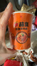 统一茄皇 阳光番茄牛肉面 杯面 85g*12杯 整箱装严选阳光番茄免煮速食 实拍图