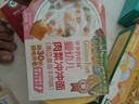 爷爷的农场婴幼儿冲冲面19g*4宝宝面条儿童营养出行辅食冲泡即食8月+ 实拍图