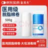 悦顺塑料布2米宽6丝*10米塑料薄膜大棚膜防水布防尘膜保温膜防渗膜 实拍图