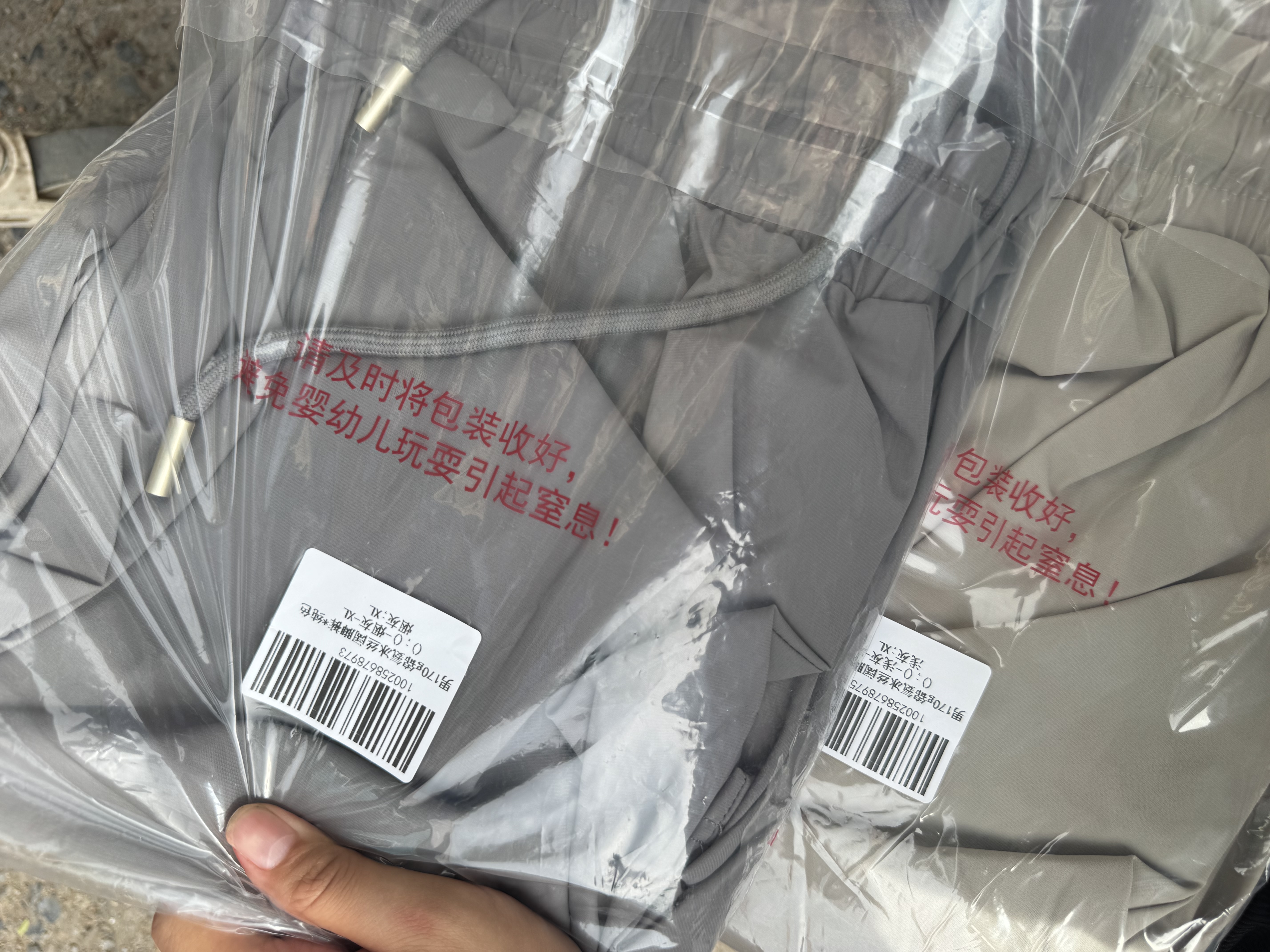 班尼路（Baleno）休闲裤男夏季长裤男士垂顺显瘦直筒裤冰丝凉感夏天透气薄款裤子男 实拍图