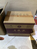 五粮液 1618 22-26年 浓香型白酒 52度 500ml*2 双瓶【名酒鉴真】 实拍图