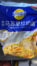 妙可蓝多马苏里拉芝士碎450g 奶酪碎  焗饭披萨拉丝烘焙原料 实拍图