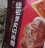 五芳斋 速冻猪肉粽 100g*5只 嘉兴粽子肉粽端午粽子早餐食品 实拍图