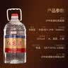 泸州老窖泸州红高粱52度5L*2桶装 浓香型纯粮食桶装散装高粱酒泡酒白酒 实拍图