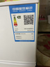 新飞（Frestec）小冰箱 冰箱小型双开门 迷你双门家用宿舍租房冷藏冷冻电冰箱节能省电 48L白【一级能效+租房神器】升级款 实拍图