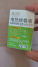 润本电蚊香液驱蚊液45ml*6瓶驱蚊防蚊补充装 实拍图