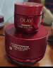 玉兰油（OLAY）全新超红瓶面霜滋润50g混干皮抗皱紧致保湿大红瓶护肤品生日礼物 实拍图