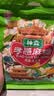 孝感麻糖八味混合装400g黑白芝麻糖果休闲零食伴手礼中华老字号口感细腻 实拍图