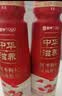 蒙牛（MENGNIU）中华滋养红枣枸杞风味酸牛奶 210g*10瓶  酸奶礼盒装 实拍图