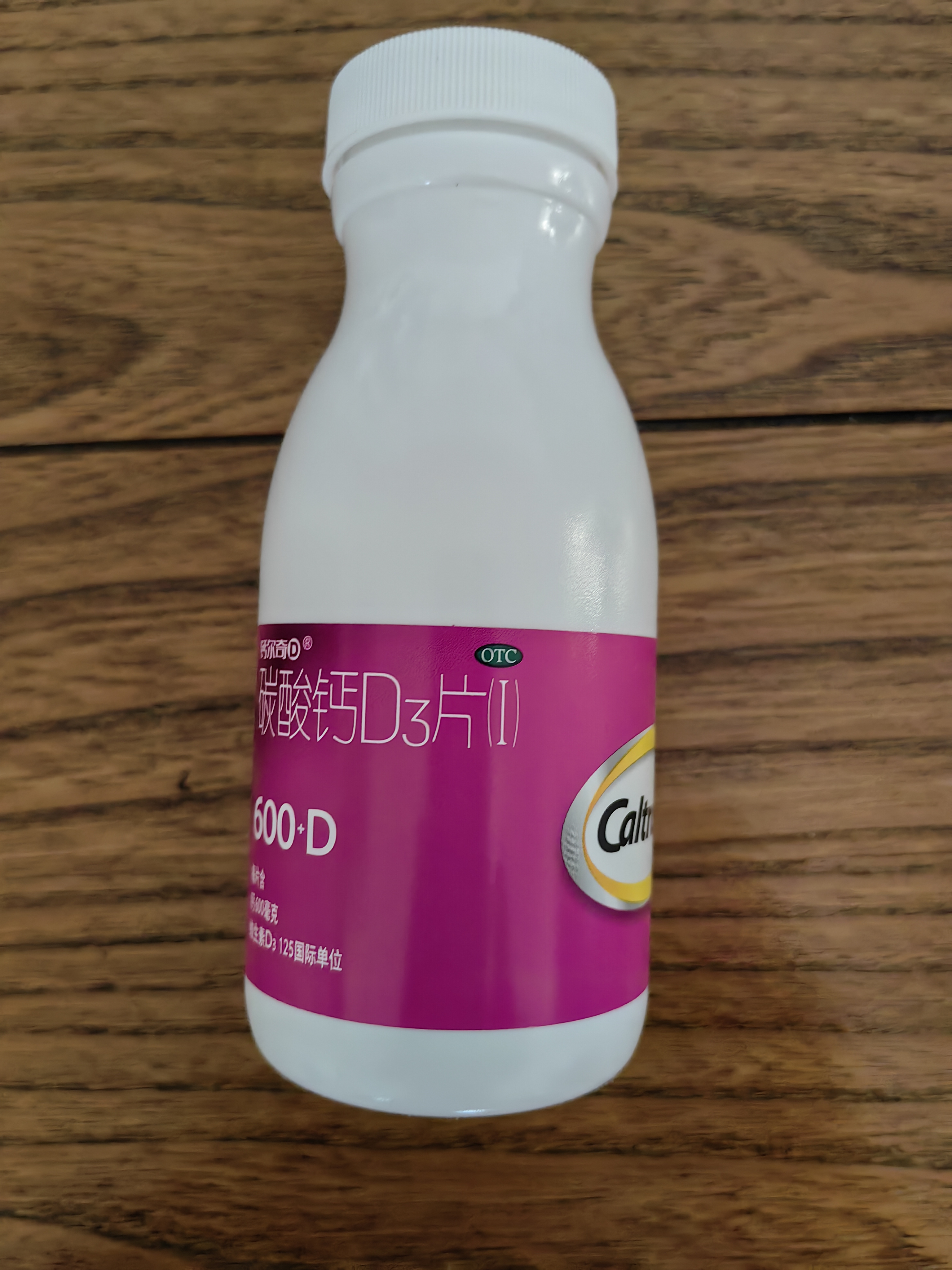 钙尔奇碳酸钙D3片100片OTC成人钙片孕妇哺乳含维生素d3钙片补充剂老年钙手足抽筋预防骨质疏松 实拍图