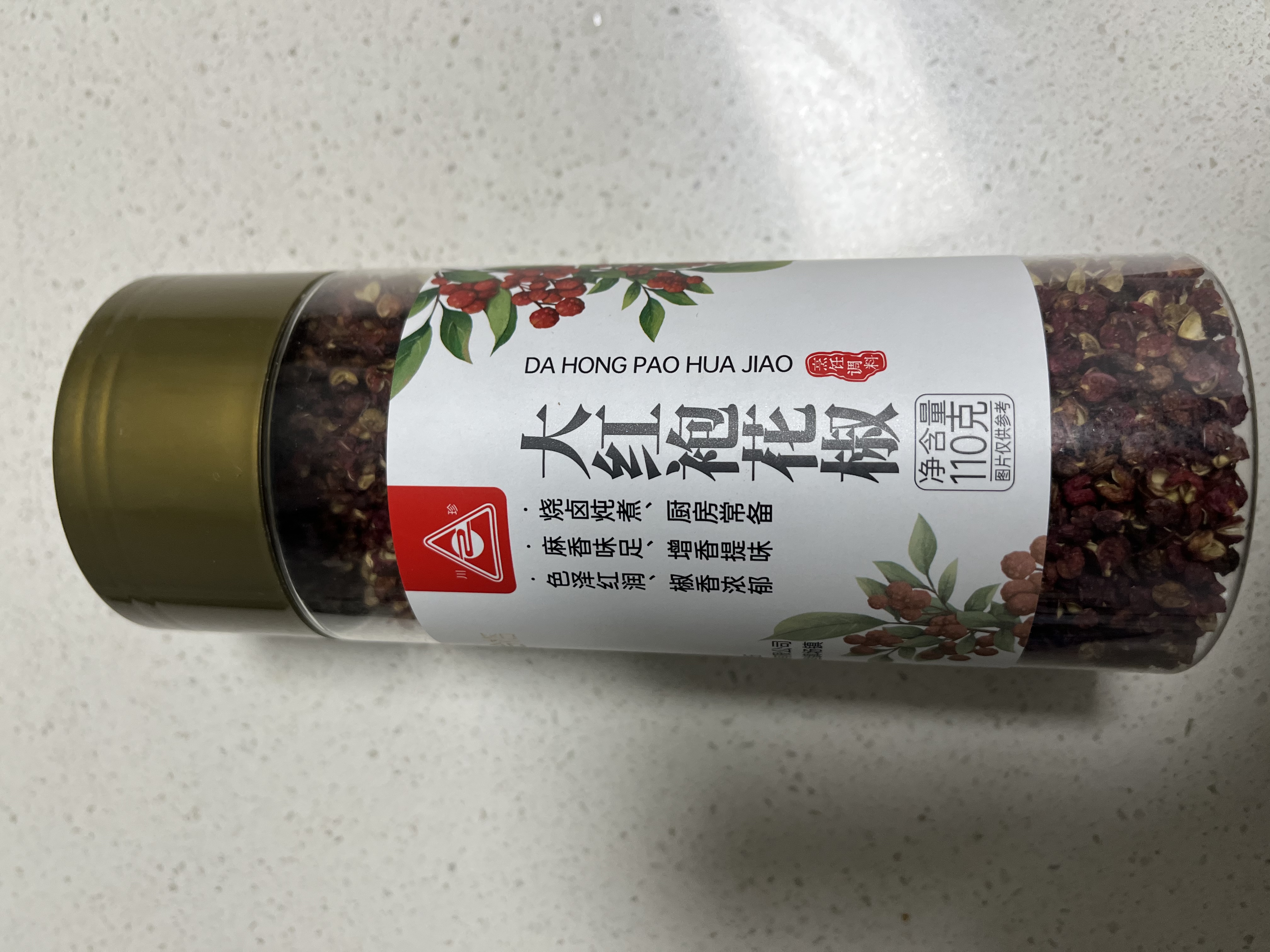 川珍一级红花椒110g【配料干净】武都大红袍干麻椒火锅底料香辛调味料 实拍图