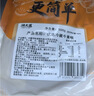潮夫道冷藏黑毛肚500g川渝火锅食材毛肚牛肚牛杂牛百叶生鲜 实拍图