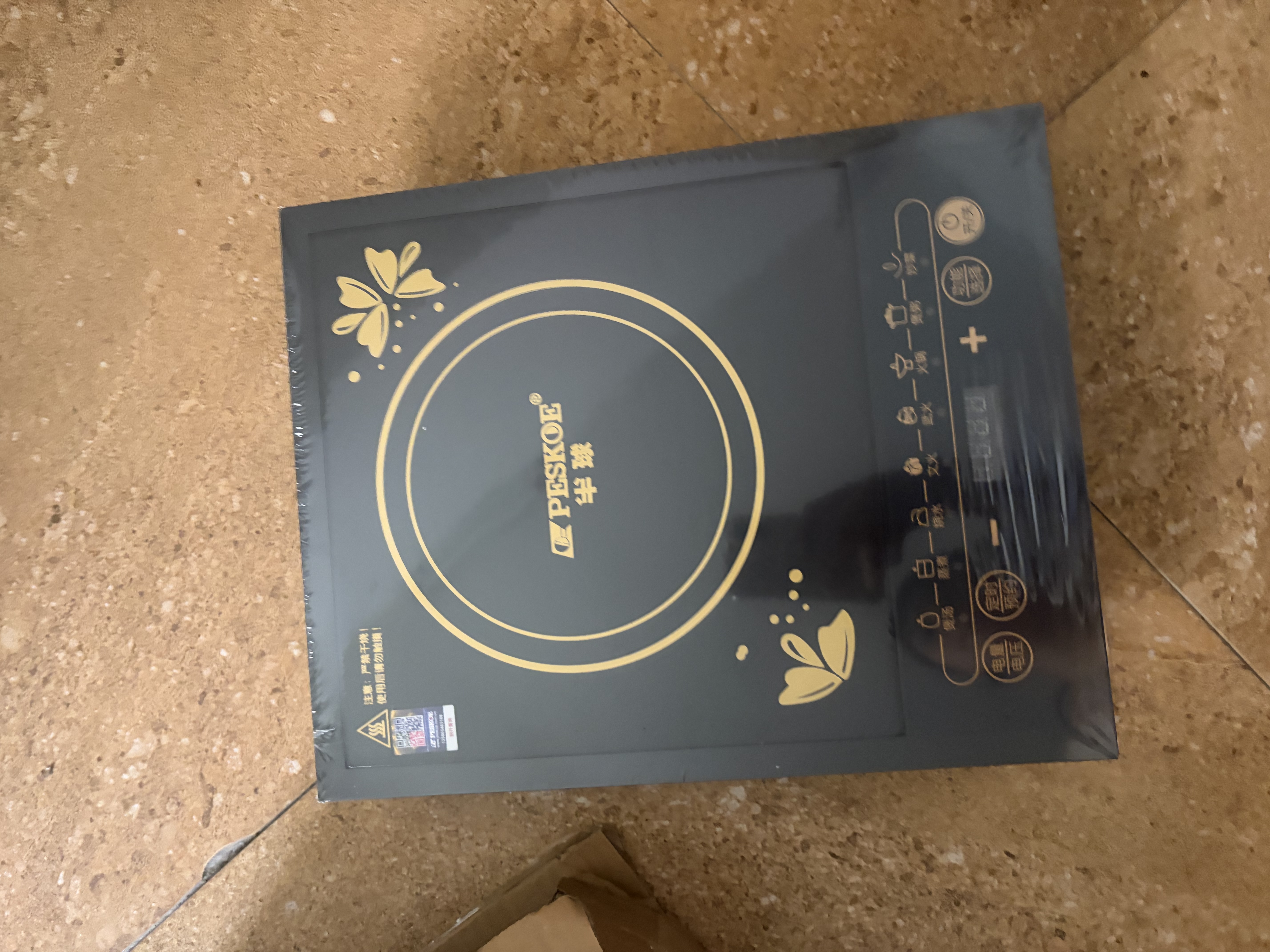 半球电磁炉多功能家用大功率节能爆炒学生宿舍智能定时预约电池炉套装 触摸款电磁炉 半球电磁炉 实拍图