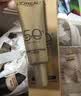 欧莱雅小金管防晒霜30ml养肤隔离护肤品日常通勤男女通用 实拍图