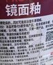 龟牌（Turtle Wax）镜面釉多功能汽车划痕釉车漆养护封釉抛光蜡上光增艳镀膜TC130605 实拍图