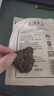 泾渭茯茶 经典1368 900g送茶针黑茶咸阳金花茯砖茶陕西特产伴手礼节日送礼 实拍图