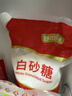 舒可曼白砂糖400g【拧盖设计 甘蔗原料 无硫工艺】烘焙调料咖啡糖食品 实拍图