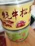 滇品王云南牦牛肉酱 松茸 鸡枞 香辣 五香 4种口味拌饭酱拌面蘑菇酱特产 牦牛鸡枞酱+松茸酱 实拍图