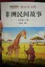 2026秋【荣恒】新版课堂笔记五年级上册语文人教版 课前预习单课后复习同步教材全解黄冈学霸状元预习随堂笔记辅导书 实拍图