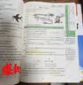 【听着，我再讲一遍】邓贵东老师学霸笔记初中化学知识清单九年级全一册初三化学方程式知识大全中考必刷题 开学季 实拍图